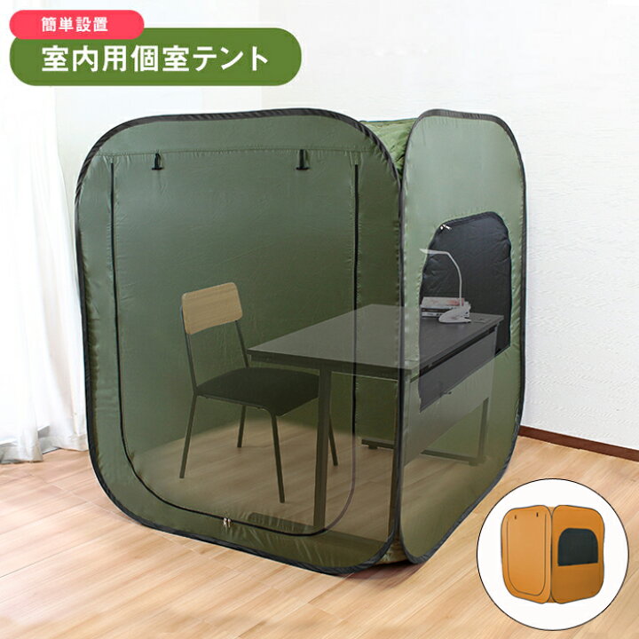 楽天市場】最大3000円OFFクーポン☆店内全品対象☆4日20時〜 【楽天1位 