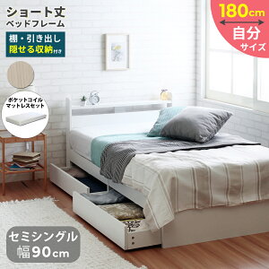 }\×P5{yyVLO1ʊlIzy}bgXZbgzV[gxbh V[g xbh V[g [xbh }bgXt |PbgRC [t o 180cm xbh