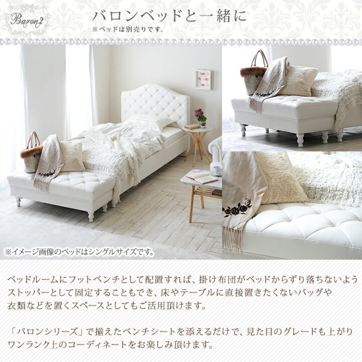 楽天市場】ベンチ ベンチシート 脚付き ベンチソファ スツール 