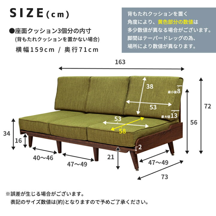 楽天市場】ソファ 3人掛け アームレスソファ 三人掛け 北欧 sofa 異 