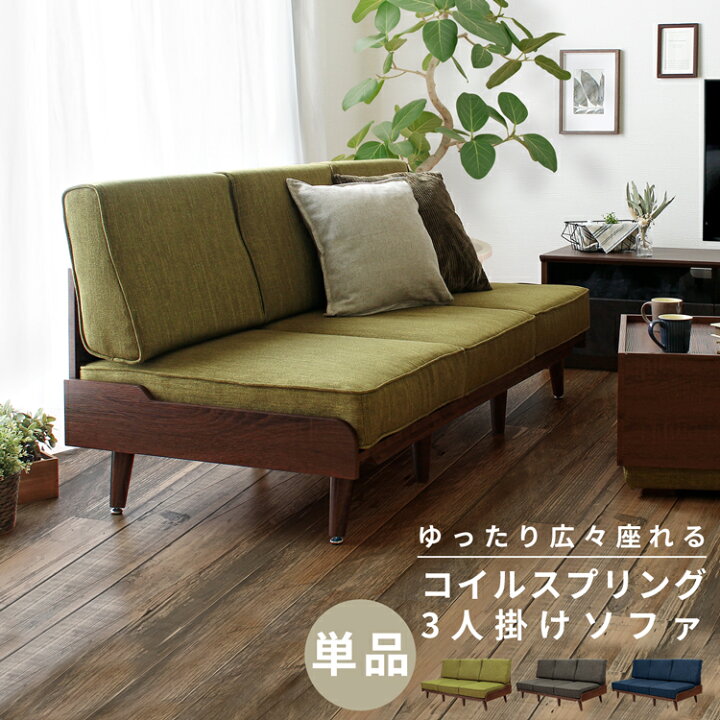 楽天市場】ソファ 3人掛け アームレスソファ 三人掛け 北欧 sofa 異 