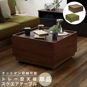 yyV1ʁz Ibg}̂ [e[ut g[^V e[uɂȂ Xc[ XNGAe[u \t@ 1P k sofa t@ubN z i` O[ O[ lCr[  g