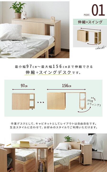 楽天市場】【エントリーでポイント10倍 11/11 01:59まで】ベッド 