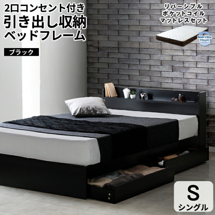 楽天市場】最大3000円OFFクーポン☆店内全品対象☆13日9:59まで 【楽天 