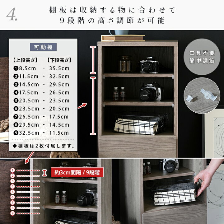 楽天市場】シェルフ Sサイズ 幅41cm オープンタイプ 国産 ミドルボード 