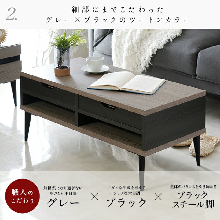 楽天市場】センターテーブル ローテーブル リビングテーブル テーブル 