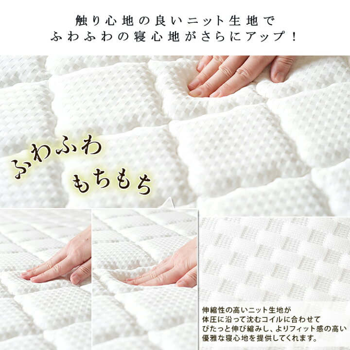 楽天市場】【楽天1位】【マットレスのみ】【単品】両面仕様 ポケット 