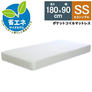 180×90cm }bgX V[g V[g^Cv Z~VO Z~VOTCY 180cm 90cm ȃGlTCYf |PbgRC}bgX }bgX fB[X qp Pg ЂƂ