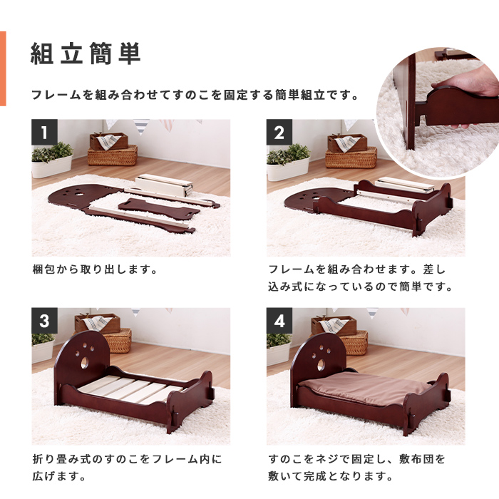 楽天市場】【小型犬・猫】ペット用 すのこ ベッド 木製 本格 