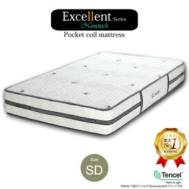 エントリーで最大5000Pバック★ マットレス ポケットコイル セミダブル SD 厚み21cm 7ゾーン構造 スプリングマットレス 3Dメッシュ 通気性 エッジサポート ハンドル付き エクセレント ナノテック セミダブルサイズ