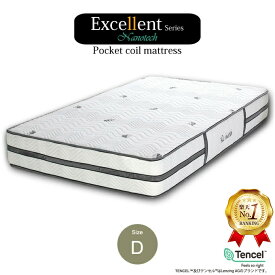 エントリーでP10倍★【楽天1位】マットレス ポケットコイル ダブル D 厚み21cm 7ゾーン構造 スプリング 3Dメッシュ エッジサポート ハンドル付き エクセレント ナノテック ダブルサイズ【12/11 01:59まで】