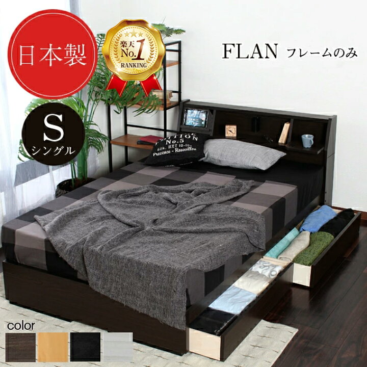 楽天市場】最大3000円OFFクーポン☆店内全品対象☆13日9:59まで 【楽天 