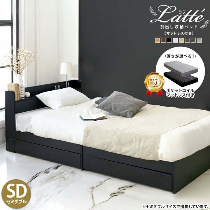 楽天市場】シリーズ累計販売台数14万台突破！【楽天1位】【マットレス 