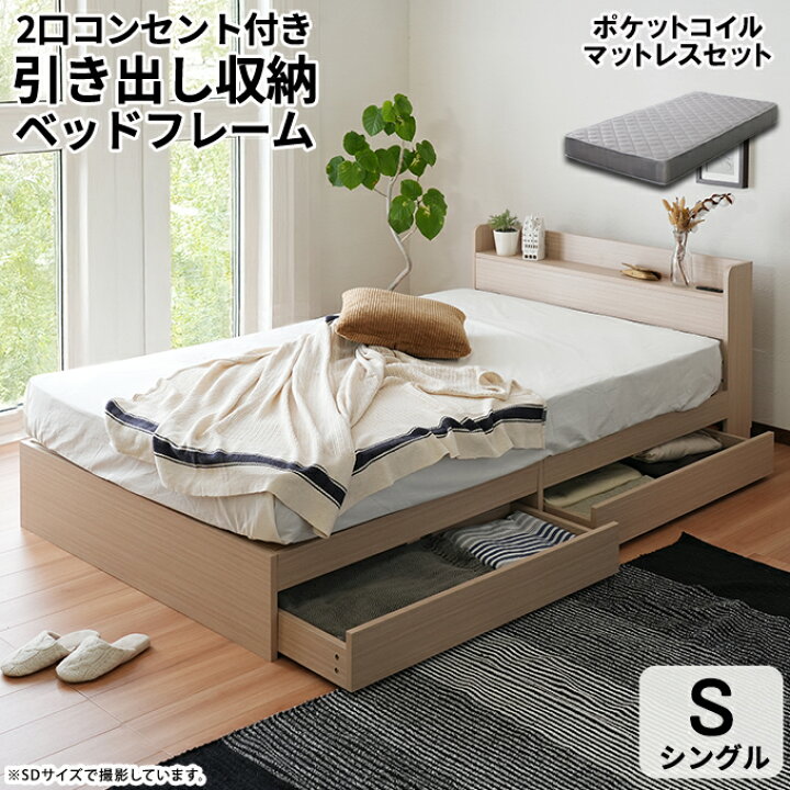 楽天市場】シリーズ累計販売台数14万台突破！【楽天1位】【マットレス 