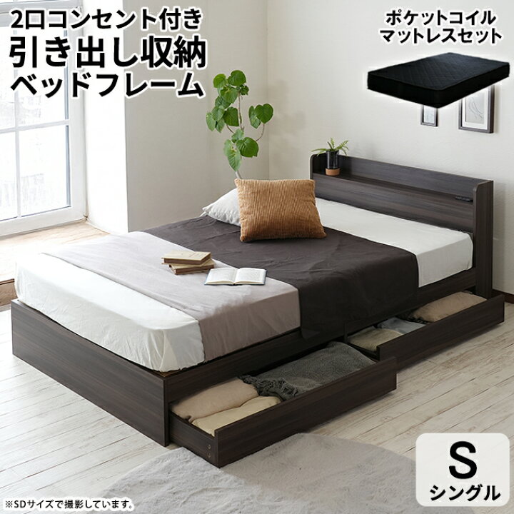 楽天市場】【楽天1位】シンプルモダン ベッド 収納付き 新生活 ダブル 