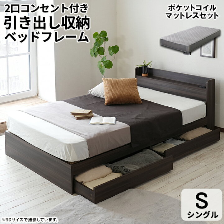 楽天市場】シリーズ累計販売台数14万台突破！【楽天1位】【マットレス 