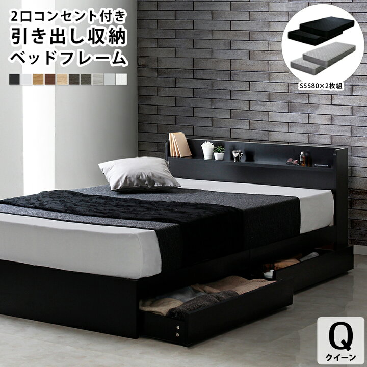 楽天市場】【楽天1位】【マットレスセット】エミー 収納ベッド 
