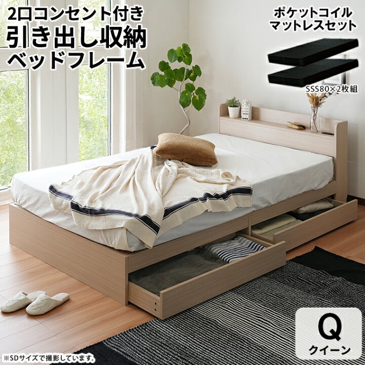 楽天市場】【楽天1位】【マットレスセット】エミー 収納ベッド 