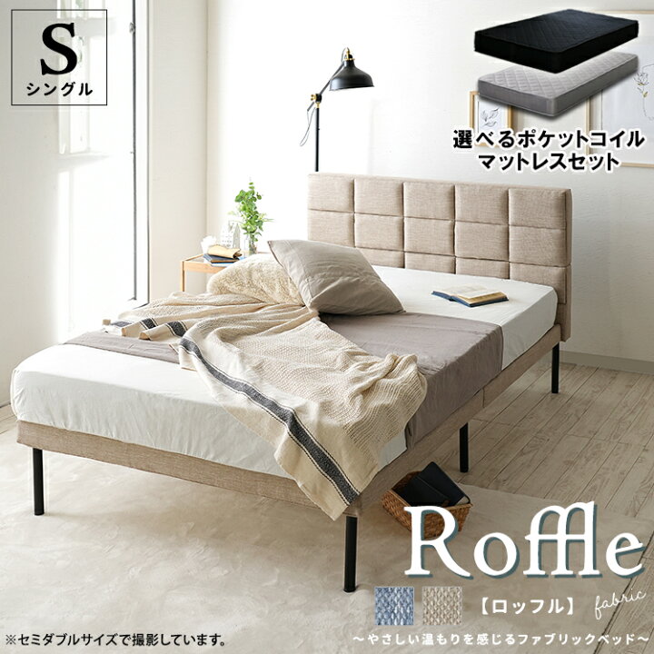楽天市場】最大20％off＆クーポン【決算セール3/31 9:59まで 