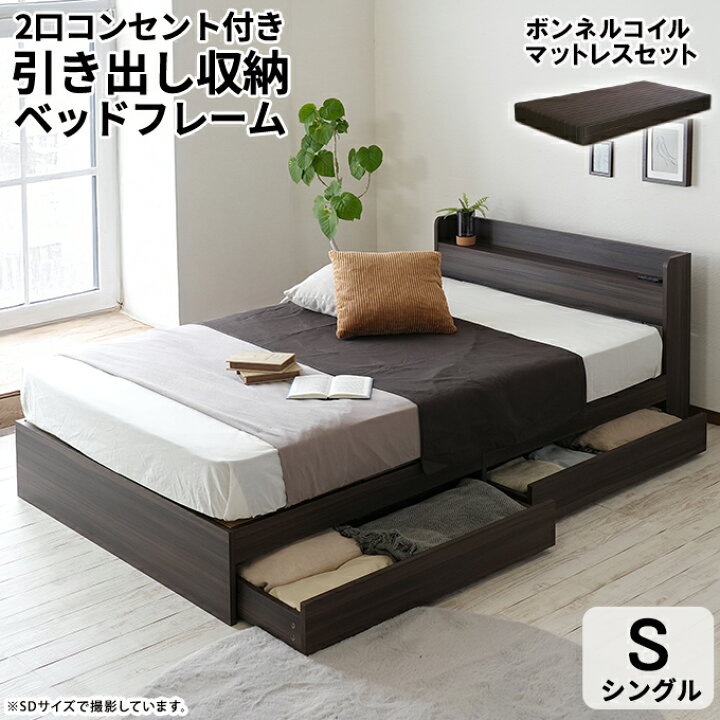 楽天市場】【期間限定】最大1500円offクーポン配布中！【マットレス 