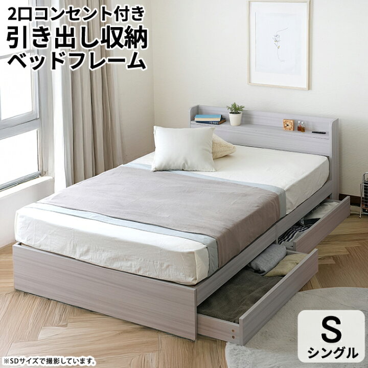 民泊用品！必見！】✨新品・未使用✨ 様々な場面で使える！シングルベット