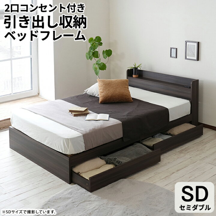 楽天市場】シリーズ累計販売台数14万台突破！【楽天1位】【フレーム 