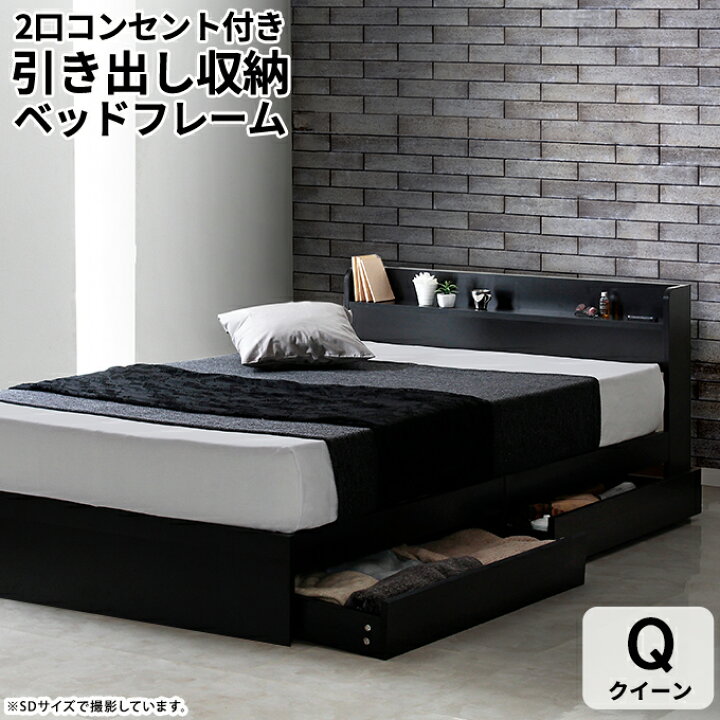 楽天市場】シリーズ累計販売台数14万台突破！【フレームのみ】 収納 
