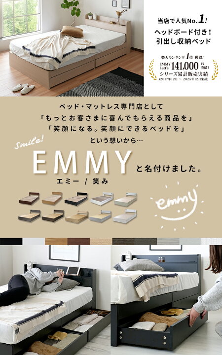 楽天市場】シリーズ累計販売台数14万台突破！【フレームのみ】ベッド 