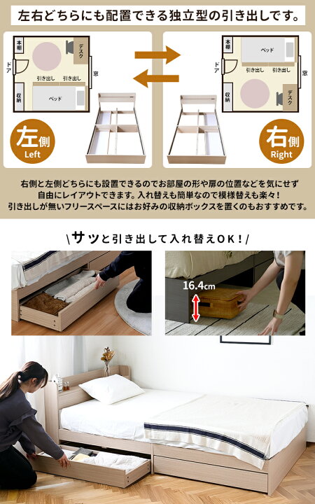 楽天市場】【楽天1位】【マットレスセット】収納ベッド セミダブル 