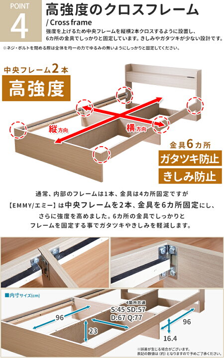 楽天市場】【楽天1位】【マットレスセット】収納ベッド セミダブル 