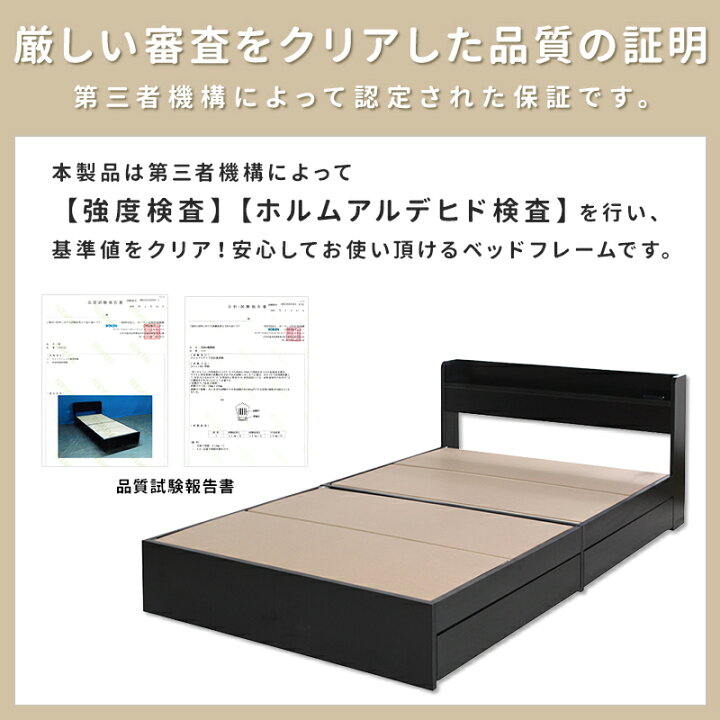 楽天市場】シリーズ累計販売台数14万台突破！【フレームのみ】ベッド 