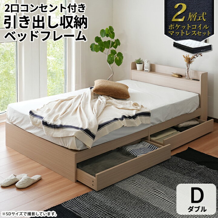 楽天市場】【マットレスセット】ベッドフレーム エミー 収納ベッド 