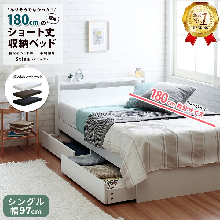 楽天市場】【楽天ランキング1位！ショート丈 ベッド】 【マットレス 