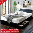 【楽天1位】収納付き ベッド ダブルベッド シングルベッド セミダブルベッド ダブル ベット ベッドフレーム 白 黒 グ…