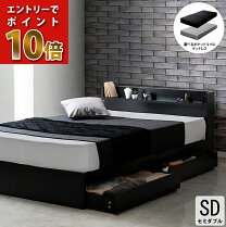 楽天市場】セミダブルベッド マットレス付きの通販