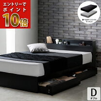 楽天市場】マットレス付き ダブルベッドの通販