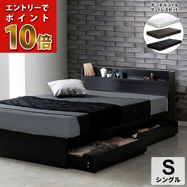 楽天市場】【エントリーでポイント10倍 10/17 09:59まで】【マットレス 