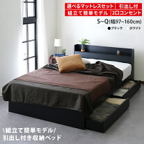 楽天市場】ベッド 組み立て サービス セミダブルの通販
