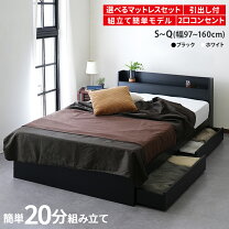楽天市場】組み立て ベッド（インテリア・寝具・収納）の通販