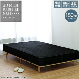 y10cmԊuŕIׂzy60`160cmz|PbgRC}bgX }bgX }bg 3DbV  |PbgRC 60cm 70cm 80cm 90cm 110cm 130cm 150cm 160cm Economy / GRm~[ }bgX̂