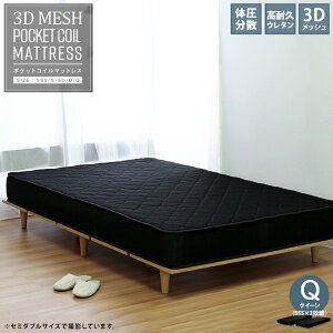 y}bgX̂݁zySSSTCY2gz3DbV}bgX |PbgRC Q }bgX NC[ }bg NC[TCY 17cm Ƒ t@~[ eq  bV ubN }bgX