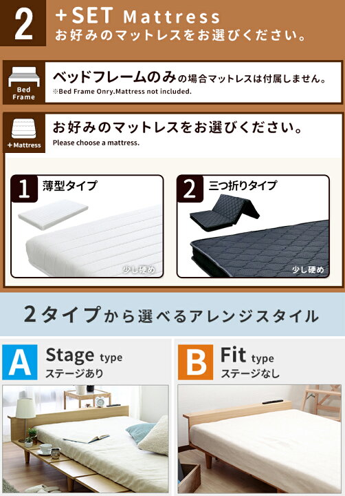 楽天市場】【楽天1位】【選べるマットレスセット】 USB 2コンセント 