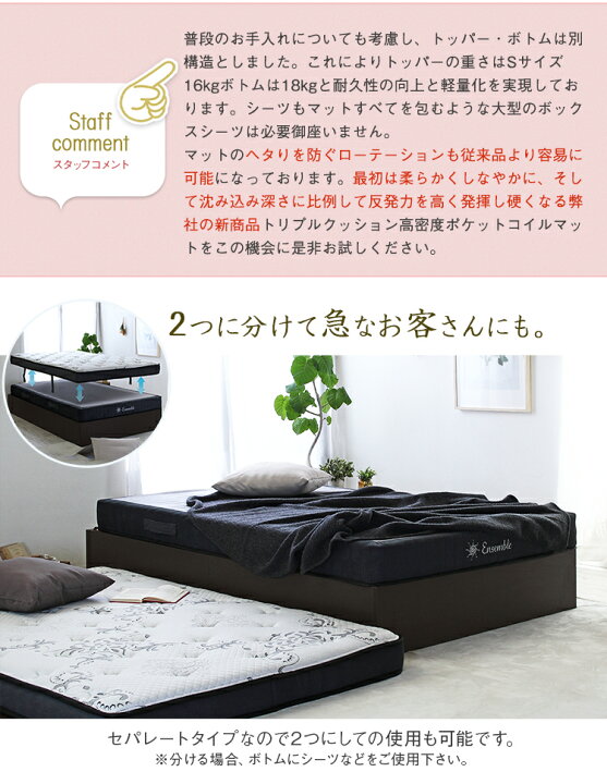 楽天市場】【マットレスのみ】マットレス セミダブル ワンランク上の 