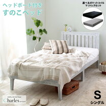 楽天市場】シングルベッド マットレス付 ポケットコイルの通販