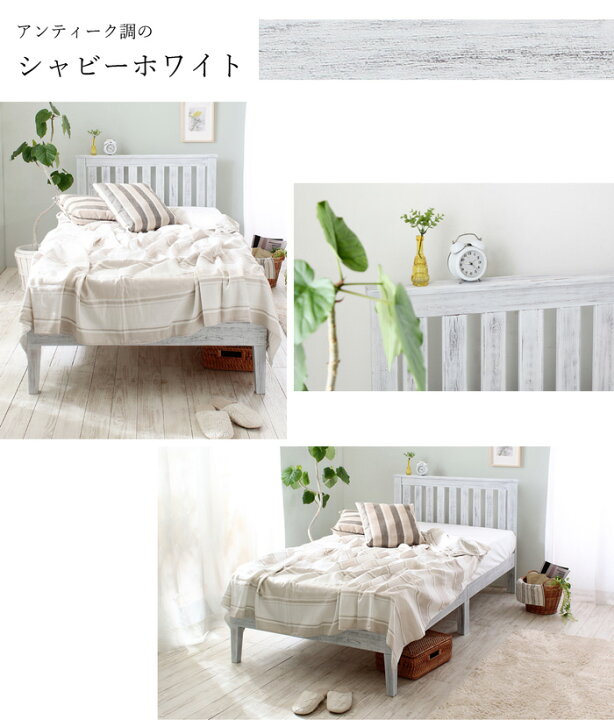 楽天市場】【フレームのみ】ベッド シングル シングルベッド シングル 