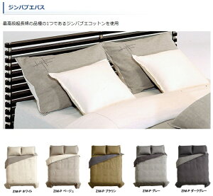 布団 カバー 収納の人気商品 通販 価格比較 価格 Com