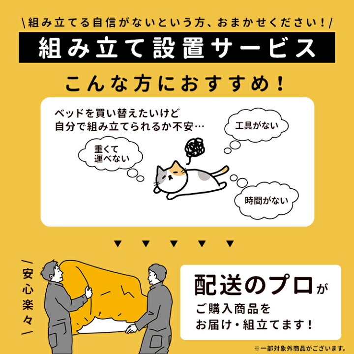 楽天市場】【全品対象5％OFFクーポン】15日23：59まで☆ 開梱設置 