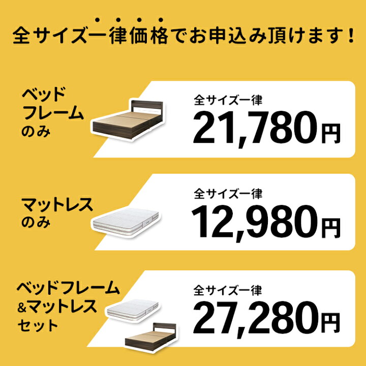 楽天市場】最大3000円OFFクーポン☆店内全品対象☆13日9:59まで 開梱 