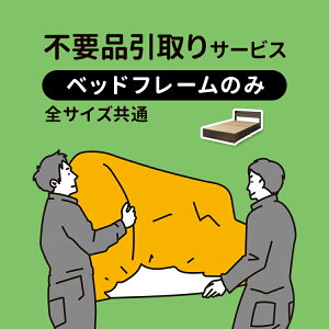 svT[rX STCY yxbht[̂݁z   ւ T[rX Ƌ V z xbh xbht[ svi