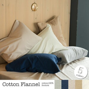 Gg[P10{Fab the Home t@uUz[ Cotton flannel Rbgtl s[P[X() MTCY Jo[ ܂Jo[ s[P[X sP[X }NJo[ Vv n 